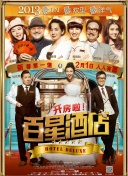 《上门家访》在线观看最新版下载-《上门家访》在线观看v18.37.35安卓版下载-2265安卓网